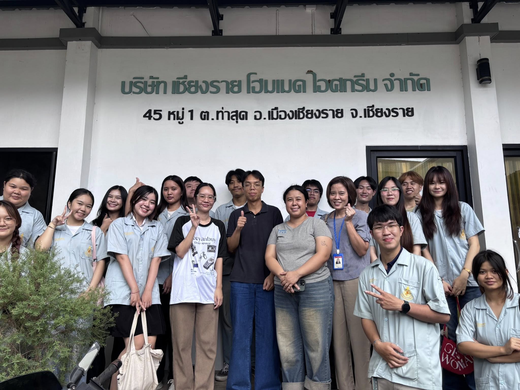 นักศึกษาหลักสูตรโลจิสติกส์เกษตรและอาหาร ชั้นปีที่ 3 เข้าศึกษาดูงาน ณ บริษัทเชียงรายโฮมเมดไอศกรีม