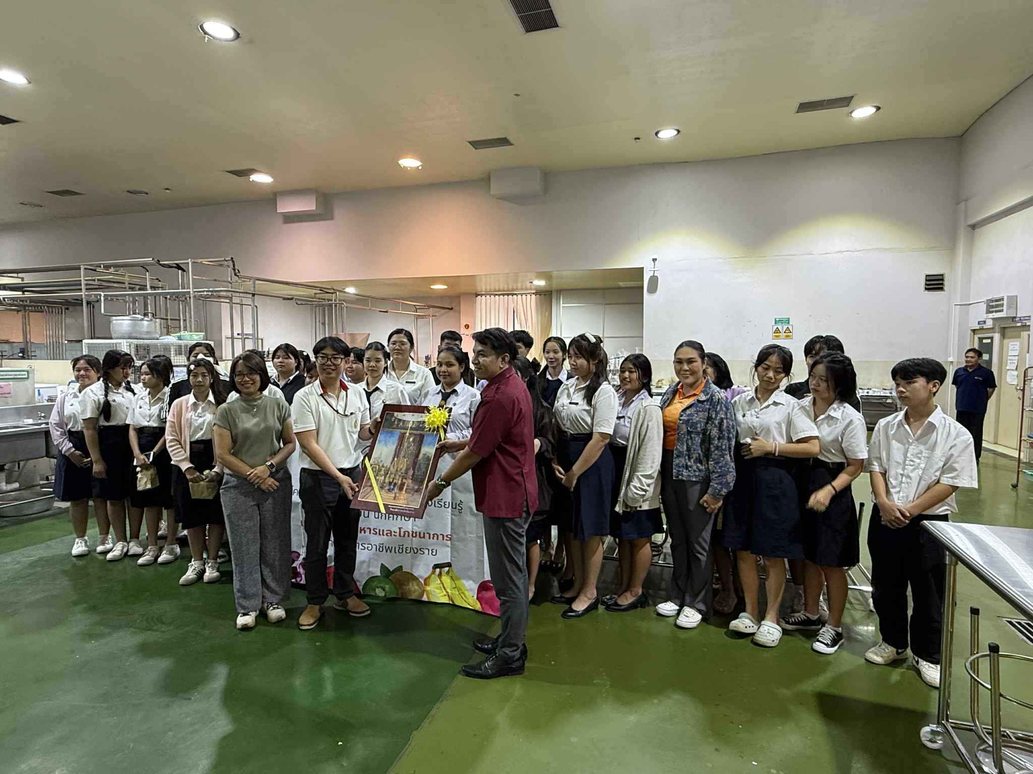 สำนักวิชาอุตสาหกรรมเกษตร มฟล. ให้การต้อนรับคณะครูนักเรียนจากวิทยาลัยการอาชีพเชียงราย