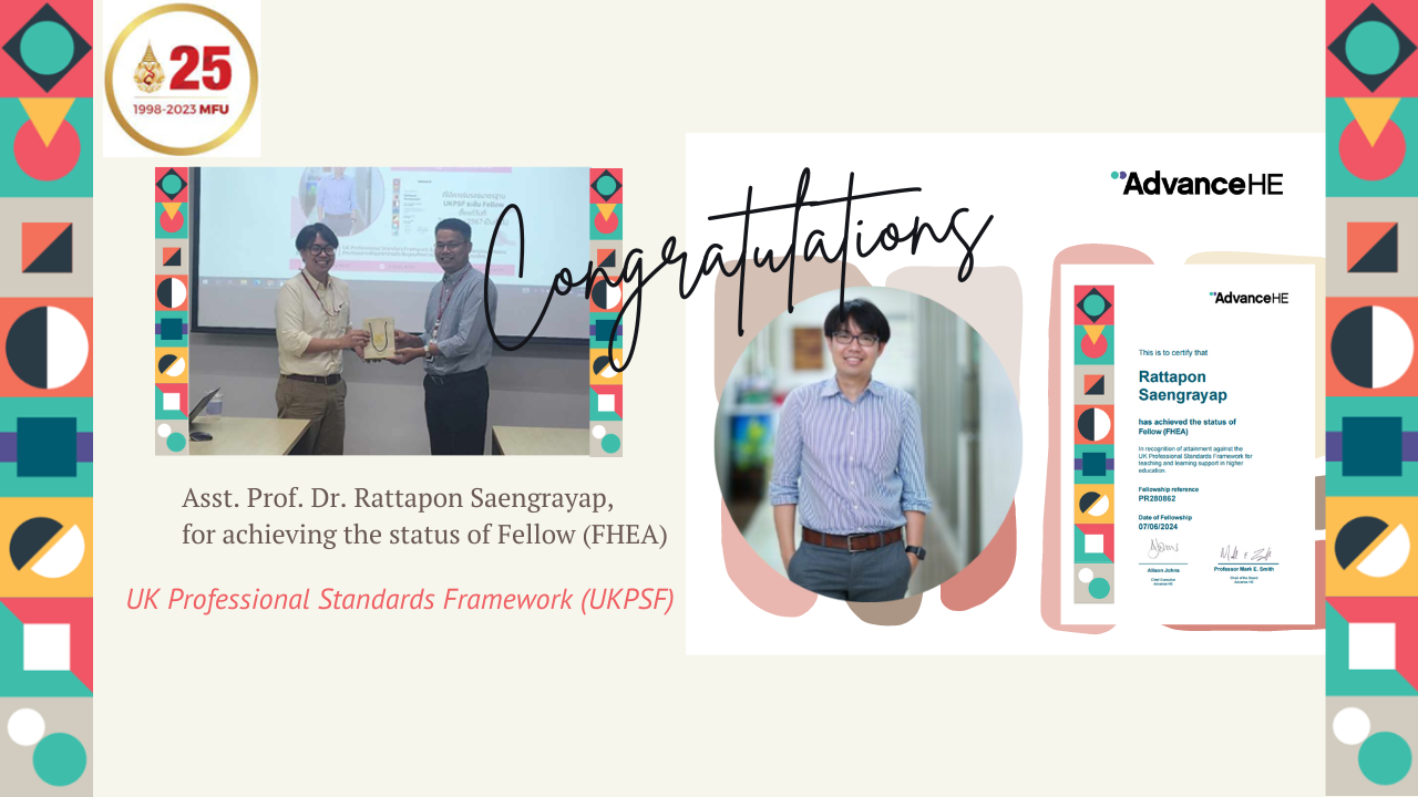 สำนักวิชาอุตสาหกรรมเกษตร ขอแสดงความยินดีกับผู้ช่วยศาสตราจารย์ ดร.รัฐพล แสงระยับที่ได้รับการรับรองมาตรฐานวิชาชีพเพื่อการสอนตามกรอบมาตรฐาน