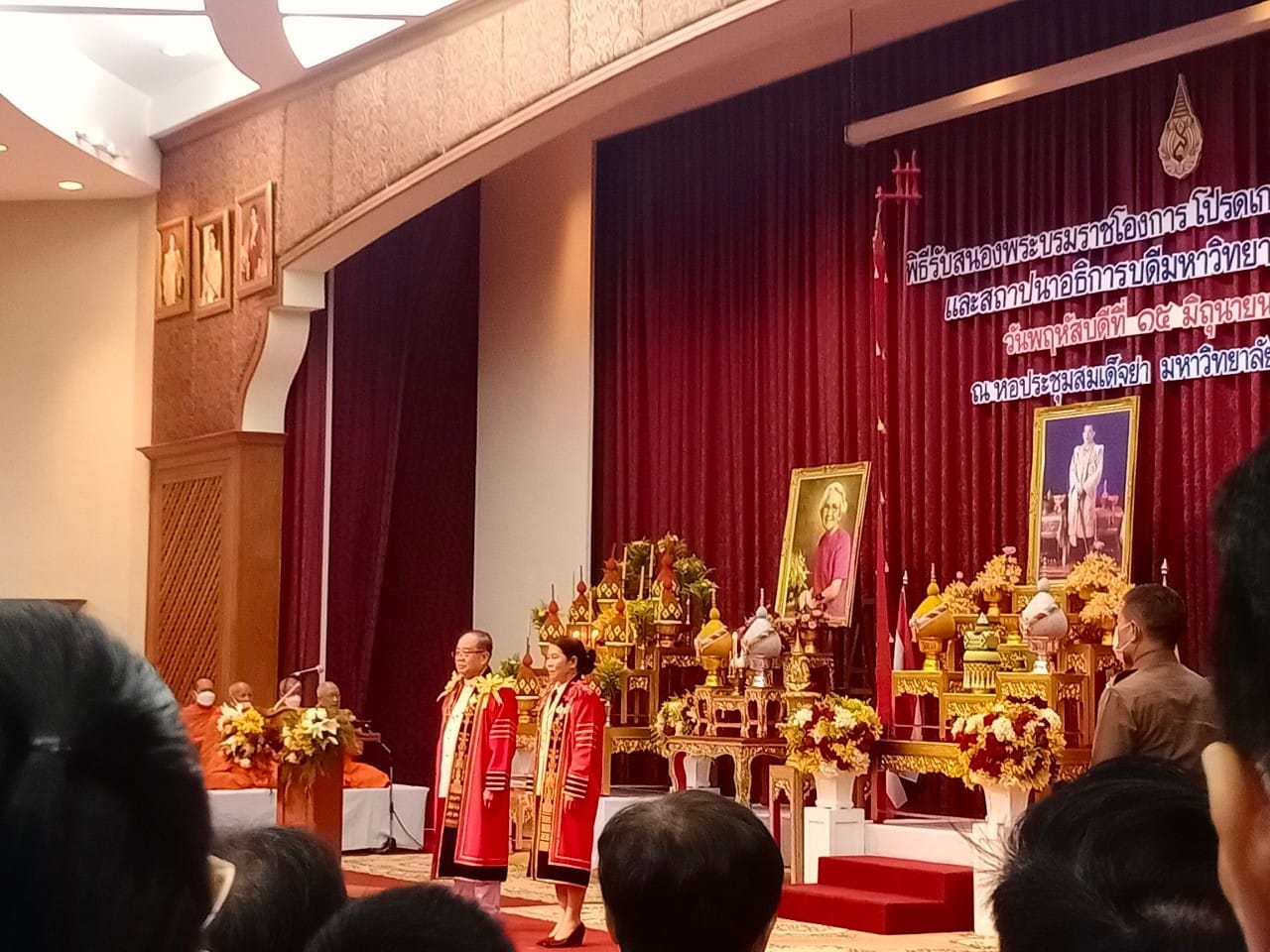 พิธีรับสนองพระบรมราชโองการโปรดเกล้าฯ แต่งตั้งอธิการบดีและสถาปนาอธิการบดีมหาวิทยาลัยแม่ฟ้าหลวง