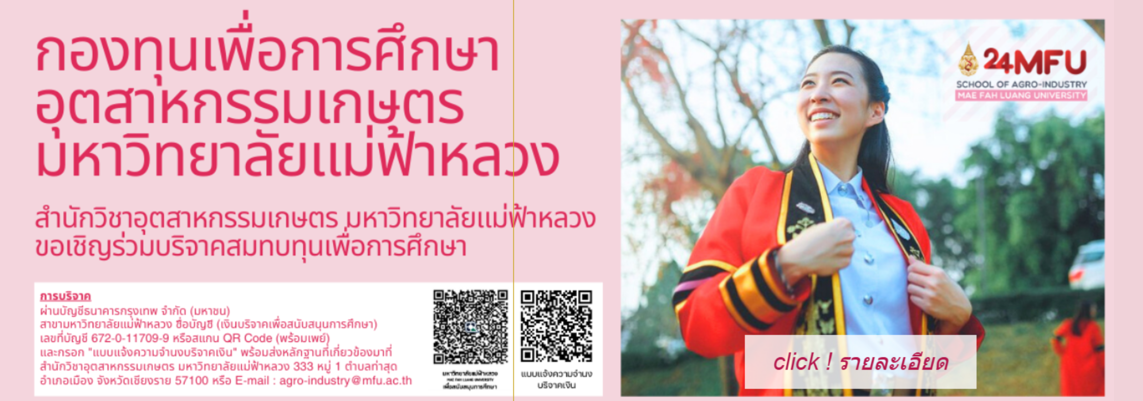scholarship AT