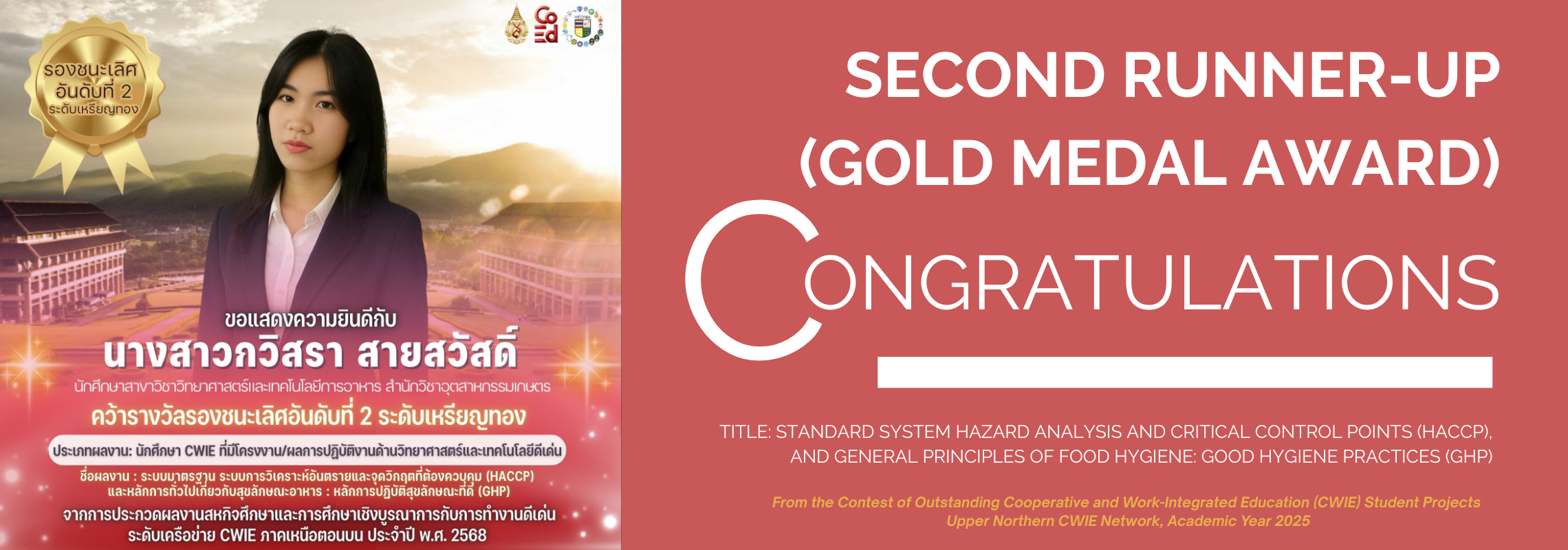 Coopertive award