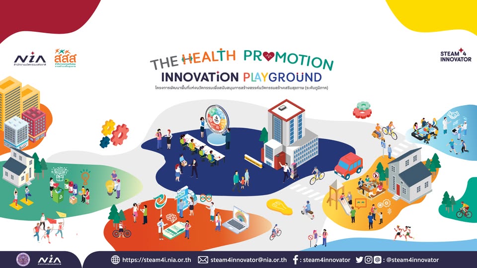Students from the School of Agro-Industry Win the “Health Promotion Innovation” Award and Represent Northern Thailand at the National-Level HP Innovator Camp